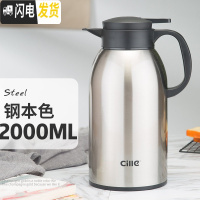 三维工匠304不锈钢保温壶家用大容量热水瓶 暖水壶欧式保温暖瓶开水瓶 钢本色2000[无过滤网]