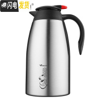 三维工匠304不锈钢真空保温壶咖啡壶保冷壶HK-2000保温瓶水壶2暖壶 钢本色2(经典款)