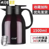 三维工匠304不锈钢保温壶家用大容量热水瓶 暖水壶欧式保温暖瓶开水瓶 紫色1500[无过滤网]