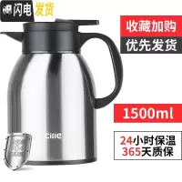三维工匠304不锈钢保温壶家用大容量热水瓶 暖水壶欧式保温暖瓶开水瓶 钢本色1500[无过滤网]