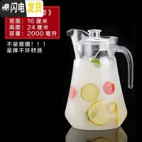 三维工匠凉水壶冷水壶家用塑料PC亚克力可高温热餐厅酒吧饮料果汁壶瓶扎壶 2000鸭嘴壶《可高温亚克力》