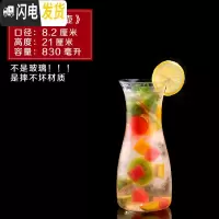 三维工匠凉水壶冷水壶家用塑料PC亚克力可高温热餐厅酒吧饮料果汁壶瓶扎壶 白色830平口壶