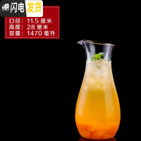 三维工匠凉水壶冷水壶家用塑料PC亚克力可高温热餐厅酒吧饮料果汁壶瓶扎壶 花色1470斜口壶