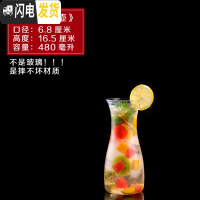 三维工匠凉水壶冷水壶家用塑料PC亚克力可高温热餐厅酒吧饮料果汁壶瓶扎壶 乳白色480平口壶