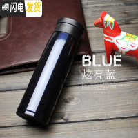 三维工匠保温杯大容量600简约便携水杯男女士泡茶杯子学生不锈钢茶水瓶 炫亮蓝600