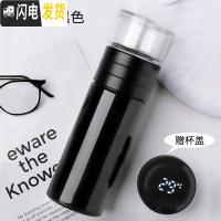 三维工匠带滤网保温杯子智能触摸感温茶水分离男女士便携网红泡茶水杯 黑色