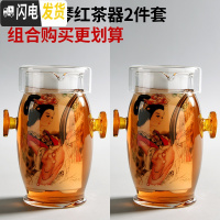 三维工匠 玻璃茶具 红茶杯 耐热泡茶器 双耳杯过滤茶壶 青花陶瓷家用 美人抚琴红茶器一对2个装