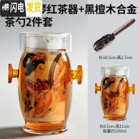 三维工匠 玻璃茶具 红茶杯 耐热泡茶器 双耳杯过滤茶壶 青花陶瓷家用 美人抚琴红茶器+黑檀木合金茶勺