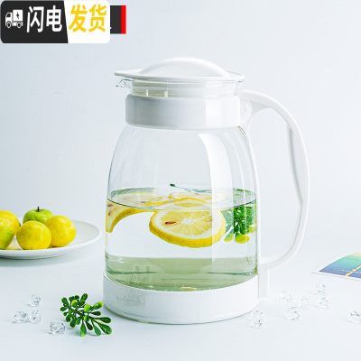 三维工匠冷水壶大容量玻璃可高温凉白开水杯茶壶家用果汁壶防爆凉水壶 白色2000