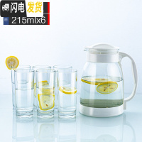 三维工匠冷水壶大容量玻璃可高温凉白开水杯茶壶家用果汁壶防爆凉水壶 白色2000+6个215水杯