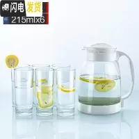 三维工匠冷水壶大容量玻璃可高温凉白开水杯茶壶家用果汁壶防爆凉水壶 白色2000+6个215水杯