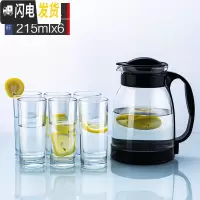 三维工匠冷水壶大容量玻璃可高温凉白开水杯茶壶家用果汁壶防爆凉水壶 黑色2000+6个215水杯