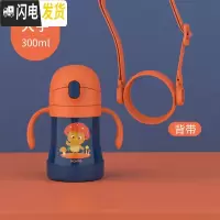 三维工匠儿童保温杯带吸管两用便携婴儿学饮杯宝宝喝水杯吸管杯外出 深蓝色300[316不锈钢+背带+手柄]防呛防喷防摔