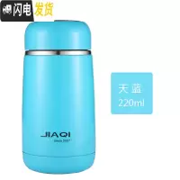三维工匠保温杯女韩版清新文艺水杯网红ins可爱学生杯儿童杯子220 蓝色