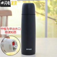 三维工匠保温杯350子真空不锈钢商务水杯500带盖CSC 500磨砂银黑[单出水口]