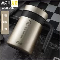 三维工匠保温杯男女士商务办公大容量泡茶杯子带手柄真空不锈钢水杯 金色