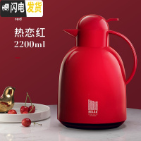 三维工匠保温壶家用热水壶玻璃内胆学生宿舍大容量暖水壶暖瓶保温瓶 莹彩热恋红2200