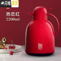 三维工匠保温壶家用热水壶玻璃内胆学生宿舍大容量暖水壶暖瓶保温瓶 莹彩热恋红2200