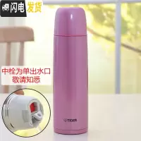 三维工匠保温杯350子真空不锈钢商务水杯500带盖CSC 500高光银红[单出水口]