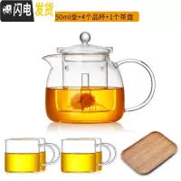 三维工匠玻璃煮茶壶可高温大号普洱泡茶壶家用电陶炉烧水壶茶具套装 壶+4个品杯+大茶盘