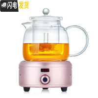 三维工匠玻璃煮茶壶可高温大号普洱泡茶壶家用电陶炉烧水壶茶具套装 壶+粉色电陶炉