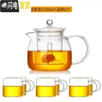 三维工匠玻璃煮茶壶可高温大号普洱泡茶壶家用电陶炉烧水壶茶具套装 壶+6个品杯