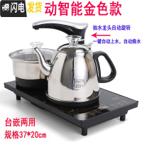 三维工匠全自动上水电热烧水壶套装煮茶器功夫茶具茶盘电磁炉泡茶壶家用 全自动黑色37*20cm