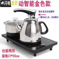 三维工匠全自动上水电热烧水壶套装煮茶器功夫茶具茶盘电磁炉泡茶壶家用 全自动黑色37*20cm