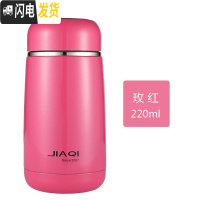 三维工匠保温杯女韩版清新文艺水杯网红ins可爱学生杯儿童杯子220 红色