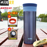 三维工匠11送老师定制 保温杯不锈钢真空便携商务泡茶过滤网JMK-500 JMK-501-MSB蓝(杯垫+滤网)