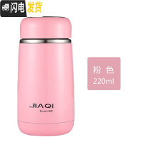三维工匠保温杯女韩版清新文艺水杯网红ins可爱学生杯儿童杯子220 粉色