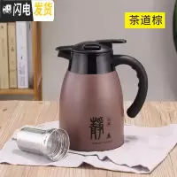 三维工匠焖茶保温茶壶泡茶带茶漏不锈钢304内胆保温壶家用热水壶车载便携 经典黑