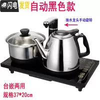 三维工匠全自动上水电热烧水壶套装煮茶器功夫茶具茶盘电磁炉泡茶壶家用 半自动黑色37*20cm