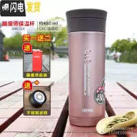 三维工匠11送老师定制 保温杯不锈钢真空便携商务泡茶过滤网JMK-500 JMK-500-CAC浅银红(纸袋+滤网)