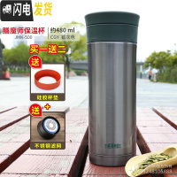三维工匠11送老师定制 保温杯不锈钢真空便携商务泡茶过滤网JMK-500 JMK-500-CGY灰色(杯垫+滤网)