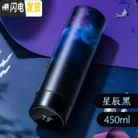三维工匠智能保温杯男女学生水杯水壶潮流创意个性带温度双层真空保温杯 智能款-黑色450