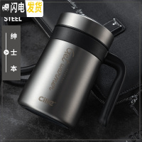 三维工匠保温杯男女士商务办公大容量泡茶杯子带手柄真空不锈钢水杯 本色