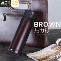 三维工匠保温杯大容量600简约便携水杯男女士泡茶杯子学生不锈钢茶水瓶 热力棕600