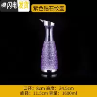 三维工匠PC亚克力冷水壶酒吧饮料果汁壶啤酒扎壶塑料KTV洋酒札壶分醒酒器 紫色钻石壶1.6凉水壶