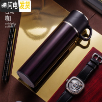 三维工匠保温杯男士大容量泡茶316不锈钢水杯简约风便携保暖定制杯子 名流咖