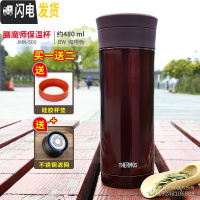三维工匠11送老师定制 保温杯不锈钢真空便携商务泡茶过滤网JMK-500 JMK-500-BW亮咖啡(杯垫+滤网)