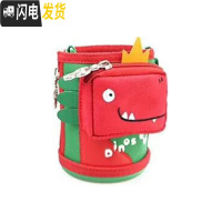 三维工匠保温杯星星款吸管盖 杯盖 吸管吸嘴 中栓 直饮盖 杯套配件 480恐龙杯套