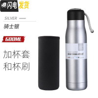 三维工匠手提保温杯男便携水壶大容量不锈钢创意个性潮流网红水杯 加杯套杯刷[本色600]带提绳运动风保温杯