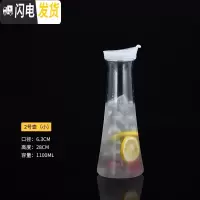 三维工匠酒吧亚克力不锈钢盖子扎壶耐摔PC钻石壶冷水壶塑料餐厅饮料果汁壶 A款果汁壶[1]不是玻璃凉水壶