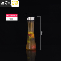 三维工匠酒吧亚克力不锈钢盖子扎壶耐摔PC钻石壶冷水壶塑料餐厅饮料果汁壶 不锈钢盖子[1咖啡色]不是玻璃凉水壶