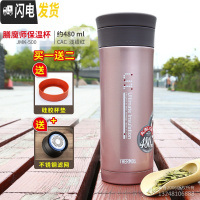 三维工匠11送老师定制 保温杯不锈钢真空便携商务泡茶过滤网JMK-500 JMK-500-CAC浅银红(杯垫+滤网)