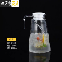 三维工匠酒吧亚克力不锈钢盖子扎壶耐摔PC钻石壶冷水壶塑料餐厅饮料果汁壶 V型壶[1.5]不是玻璃凉水壶