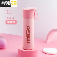 三维工匠保温杯定制大容量304不锈钢小巧杯子学生简约可爱水杯女便携 雾柔粉500-有底垫