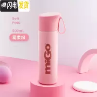 三维工匠保温杯定制大容量304不锈钢小巧杯子学生简约可爱水杯女便携 雾柔粉500-有底垫