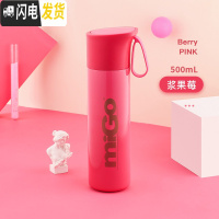 三维工匠保温杯定制大容量304不锈钢小巧杯子学生简约可爱水杯女便携 浆果莓500-有底垫